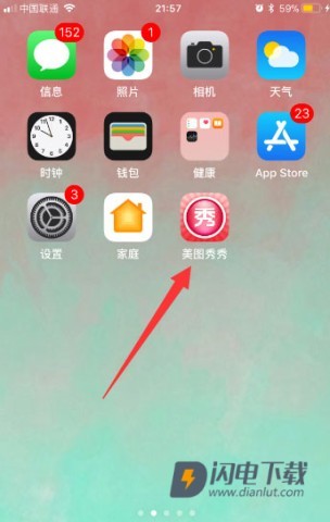 美图秀秀 第15张图