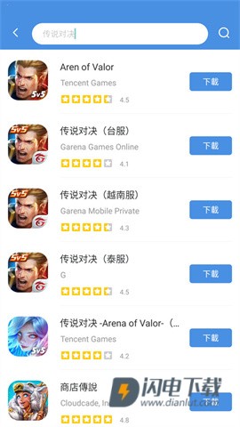 GamesToday游戏