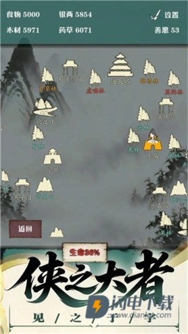 沙盒江湖游戏