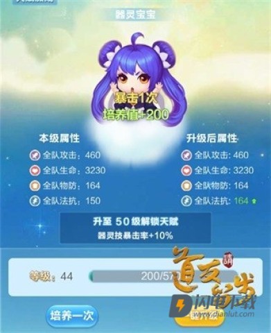 道友请留步 第1张图