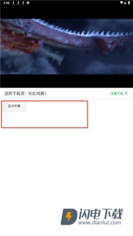 阳光影视 第2张图