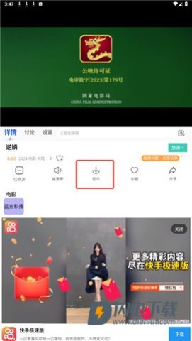 阳光影视 第1张图