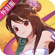 神仙道高清重制版小米版