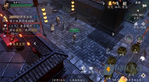 剑中最新版 第4张图