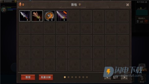 魔窟暗黑世界 第3张图