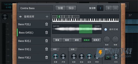 音乐制作工坊 第2张图