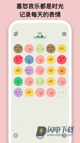 EMMO 第1张图