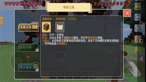 奶块官方版正版 第5张图