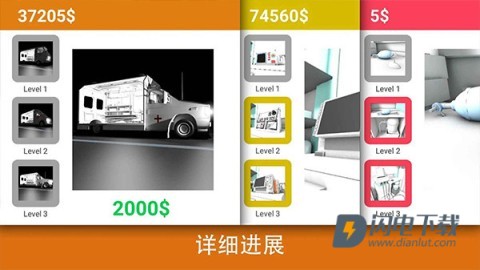 现实医疗模拟器游戏