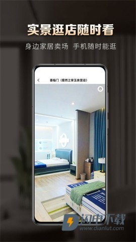 洞窝APP