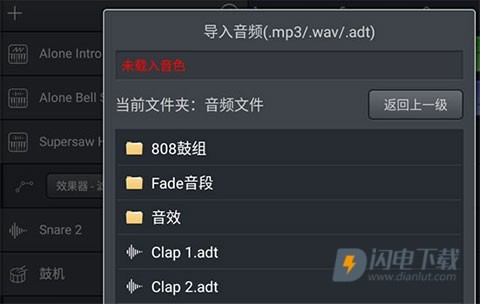 音乐制作工坊 第3张图