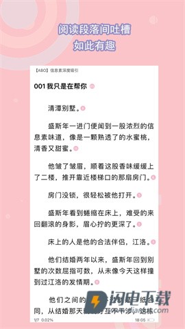 书耽 第3张图