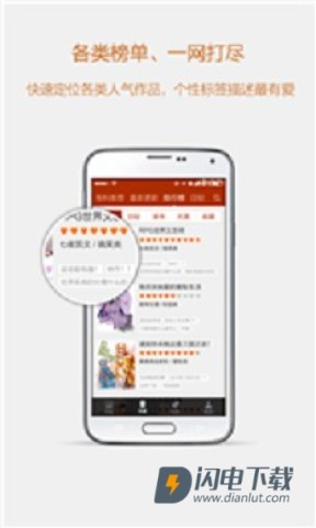 esjzone轻小说 第1张图