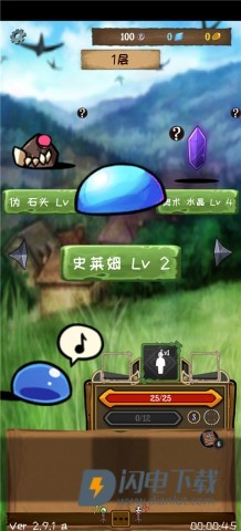 使命法则永恒地牢 第3张图