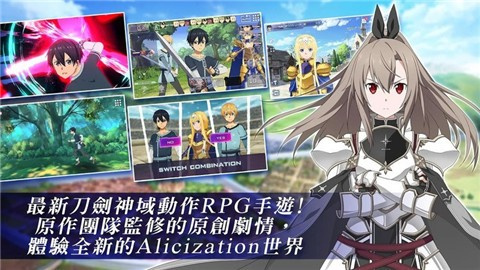 saoars国际服手机版 第1张图