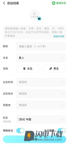 测测 第3张图