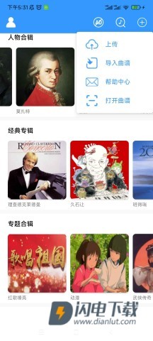 乱弹琴 第5张图