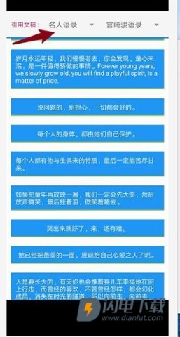 pixellab 第7张图