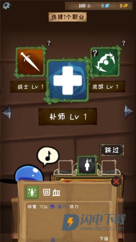 使命法则永恒地牢 第1张图