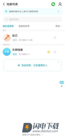 测测 第2张图