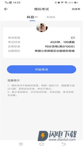 西培学堂 第2张图