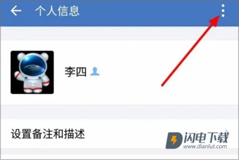 企业微信 第3张图