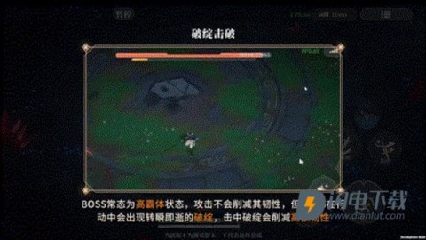 辉烬 第4张图
