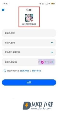 三号动漫 第1张图