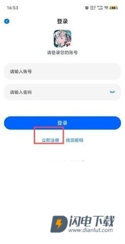 三号动漫 第2张图
