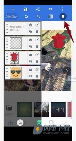 pixellab 第8张图
