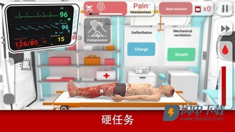 现实医疗模拟器游戏