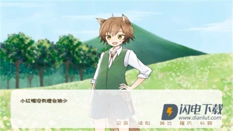 小红帽安卓版 第4张图