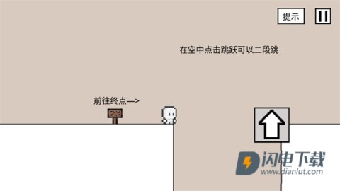 空白闯关 第2张图