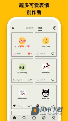EMMO 第2张图