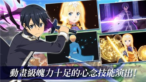 saoars国际服手机版 第3张图