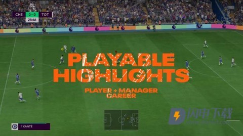 FIFA24国际服 第2张图