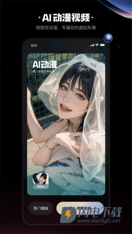 快影APP