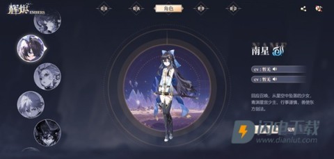辉烬 第5张图