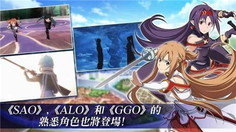 saoars国际服手机版 第2张图