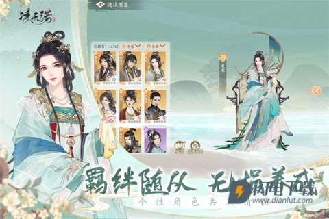 凌云诺游戏