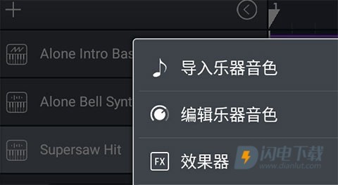 音乐制作工坊 第1张图