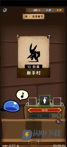 使命法则永恒地牢 第2张图