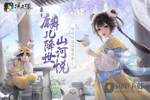 凌云诺游戏