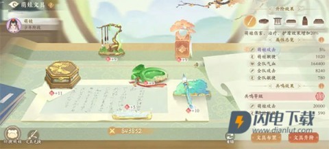 凌云诺 第2张图