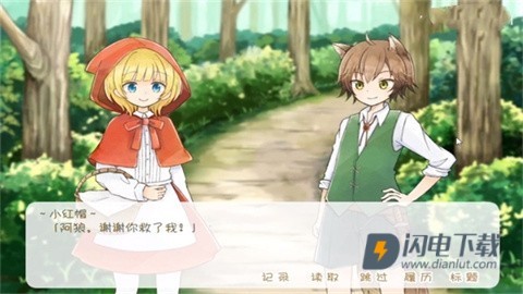 小红帽安卓版 第1张图