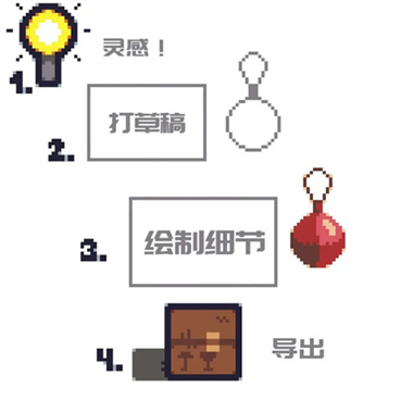 像素画板 第9张图