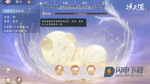 凌云诺 第4张图