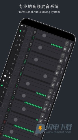音乐制作工坊APP