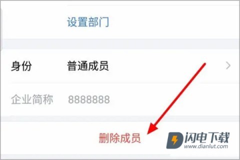 企业微信 第5张图