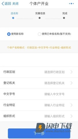 江苏政务服务 第14张图